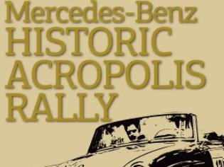 Φωτογραφία για 11ο Mercedes-Benz Ιστορικό Ράλλυ Ακρόπολις: Διευκρίνηση