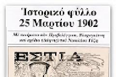 Αποχωρεί απο την πολιτική ο Θ.Πάγκαλος