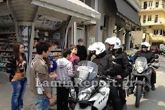 Λαμία: Μαθητές βρήκαν τσάντα και την παρέδωσαν