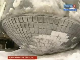 Φωτογραφία για ΒΙΝΤΕΟ: UFO συνετρίβη στη Ρωσία!