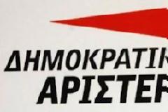 Φωτιά άναψε στη ΔΗΜΑΡ η δήλωση Γιομπαζολιά για το μεταναστευτικό