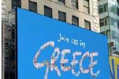 Up Greek Tourism: Δείτε εικόνες από την Times Square της Νέας Υόρκης