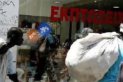Τοξικομανείς 