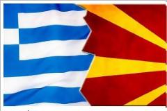 Ανάλυση Σκοπιανού πρώην ΥΠΕΞ για το θέμα της ονομασίας