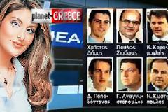 Η οικογενειοκρατία συνεχίζεται στη Νέα Δημοκρατία