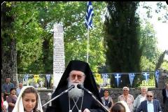 Εγκύκλιος Μητροπολίτου Κονίτσης για 25 Μαρτίου