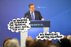 Δυνατό ΚΚΕ, αδύναμη κυβέρνηση