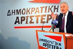 Για «καγκελόφρακτη δημοκρατία» κάνει λόγο η ΔΗΜ.ΑΡ.