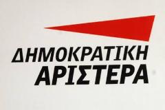 Παραιτήθηκε ολόκληρη η Νομαρχιακή της ΔΗΜ.ΑΡ. στην Πιερία...