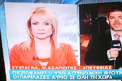 Βοήθειά μας...