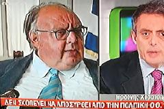 Δεν αποσύρεται από την πολιτική ο Πάγκαλος...