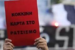 Αντιρατσιστικό συλλαλητήριο στο κέντρο της Αθήνας