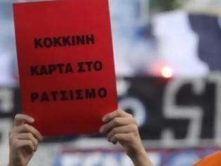 Φωτογραφία για Αντιρατσιστικό συλλαλητήριο στο κέντρο της Αθήνας
