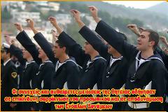 ΠΑΙΖΟΥΝ ΜΕ ΤΗ ΘΗΤΕΙΑ ΚΑΙ ΤΗΝ ΑΜΥΝΑ ΤΗΣ ΧΩΡΑΣ!