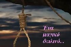 Χρέος των νοικοκυραίων να ρίξουν τους κλέφτες στην πυρά!!