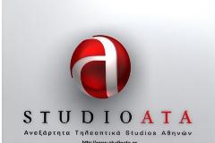 Ένα βήμα πριν το λουκέτο το Studio ATA;