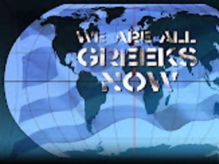 Φωτογραφία για Η κίνηση «Είμαστε όλοι Έλληνες» στο Μανχάταν