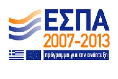 Να μην ανακοπεί η απορρόφηση του ΕΣΠΑ λόγω εκλογών
