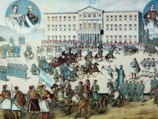 Φωτογραφία για 3η Σεπτεμβρίου 1843: η αναίμακτη Ελληνική μετάβαση στην συνταγματική μοναρχία