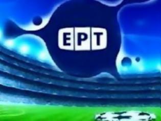 Φωτογραφία για Το σκάνδαλο στην ΕΡΤ για το Champions League και τα δορυφορικά προγράμματα.