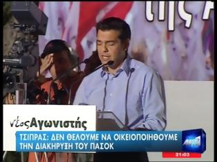 Φωτογραφία για VIDEO: A.ΤΣΙΠΡΑΣ: Μας κυβερνά το λόμπι της χρεωκοπίας