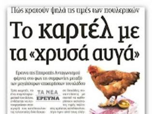 Φωτογραφία για «Πορτοκαλής Ήλιος»