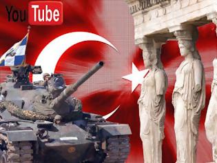 Φωτογραφία για Οι Τούρκοι βρίζουν τον Πολιτισμό και τον Στρατό μας
