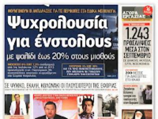 Φωτογραφία για «Παίζει μπάλα» ο Ντράγκι