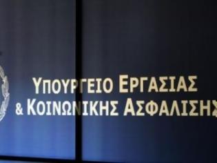 Φωτογραφία για «Δεν συζητάμε άλλα μέτρα για τα εργασιακά»