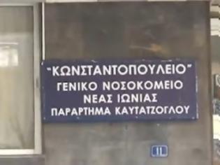 Φωτογραφία για Κίνημα Δεν Πληρώνω - Δυναμική παρέμβαση ενάντια στο κλείσιμο του 7ου θεραπευτηρίου του ΙΚΑ [video]