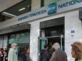 Φωτογραφία για Τηλεφώνημα για βόμβα στην Εθνική Τράπεζα Κοζάνης