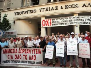 Φωτογραφία για ΣΥΓΚΕΝΤΡΩΣΗ ΣΥΝΤΑΞΙΟΥΧΩΝ ΕΞΩ ΑΠΟ ΤΟ ΥΠ. ΥΓΕΙΑΣ (VIDEO)