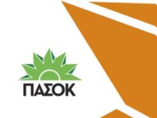 Φωτογραφία για To ΠΑΣΟΚ άλλαξε σήμα => Μπράβο στο ΠΑΣΟΚ