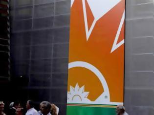 Φωτογραφία για Γνωρίζετε γιατί το νέο σήμα του ΠΑΣΟΚ έχει πορτοκαλί χρώμα;