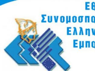 Φωτογραφία για ΕΣΕΕ: Η μείωση των μισθών δεν ενισχύει την ανταγωνιστικότητα