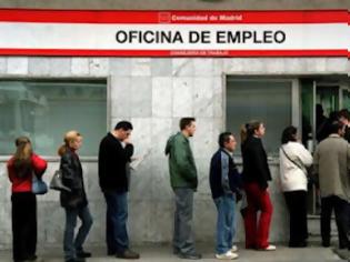 Φωτογραφία για Αύξηση της ανεργίας στην Ισπανία