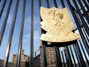 Φωτογραφία για Συλλήψεις οπαδών της Άρσεναλ για φόνο!