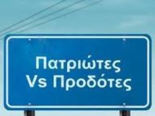 Φωτογραφία για Αναγνώστης αηδιασμένος με την αισχροκέρδεια