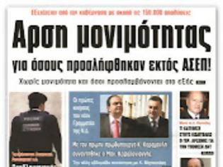 Φωτογραφία για Καμπανάκι του ΟΗΕ για επισιτιστική κρίση