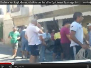 Φωτογραφία για video :Σύλληψη ληστή από τους πολίτες στην Επίδαυρο