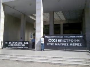 Φωτογραφία για ΕΞΑΘΛΙΩΝΟΥΝ ΤΟΥΣ ΑΣΤΥΝΟΜΙΚΟΥΣ. ΜΑΥΡΑ ΠΑΝΟ ΚΡΕΜΑΣΑΝ ΣΤΗ ΓΑΔΑ.