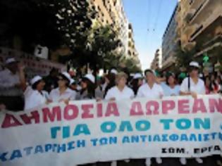 Φωτογραφία για Το ΕΣΥ σε πλήρη κατάρευση