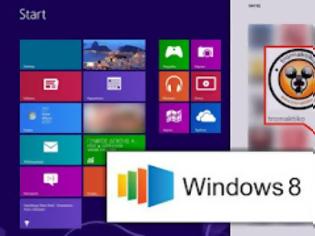 Φωτογραφία για H Microsoft τιμάει το tromaktiko μέσα από τα Windows 8...