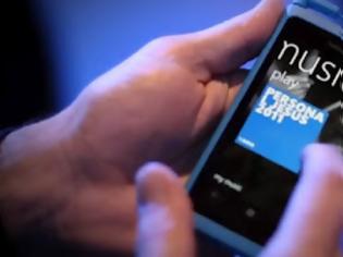 Φωτογραφία για Nokia Music: δωρεάν streaming μουσικής από τη Nokia