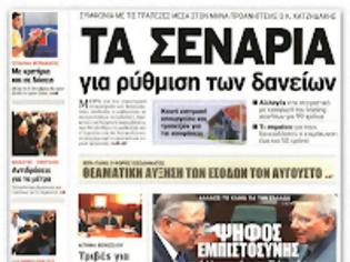 Φωτογραφία για Δεν πάει πιο κάτω ο μισθός...