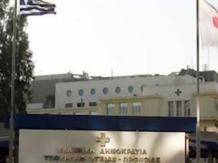 Φωτογραφία για «Επικίνδυνες για την υγεία των ασθενών οι εφημερίες», τονίζουν οι γιατροί του Ερυθρού Σταυρού