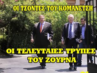 Φωτογραφία για RETALIA LIVE!