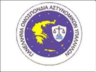 Φωτογραφία για ΠΟΑΣΥ: Ψήφισμα διαμαρτυρίας