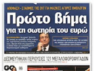 Φωτογραφία για Και τώρα υδροτζέλ...