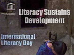 Φωτογραφία για Διεθνής Ημέρα για την Εξάλειψη του Αναλφαβητισμού